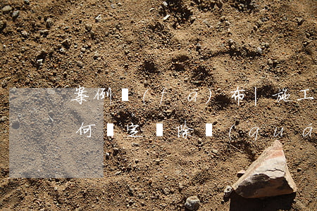案例發(fā)布 | 施工合同未履行完畢 如何確定別除權(quán)起算點？